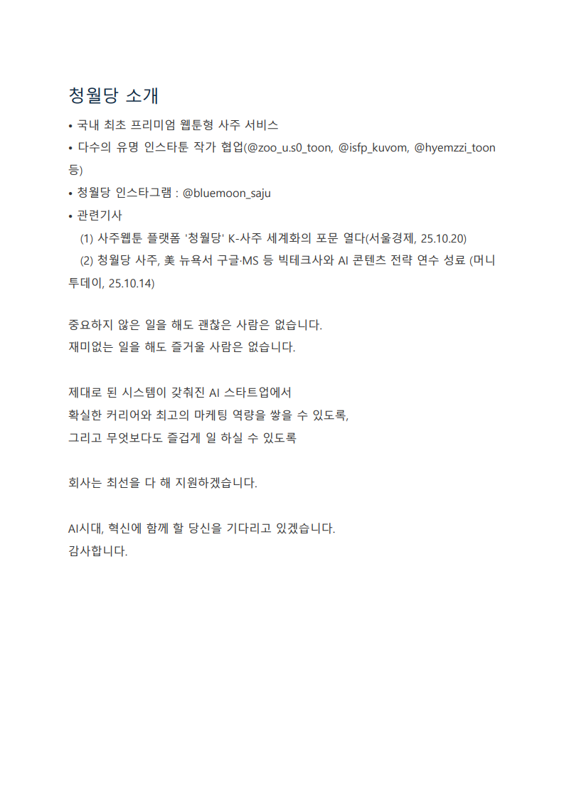 Contents image